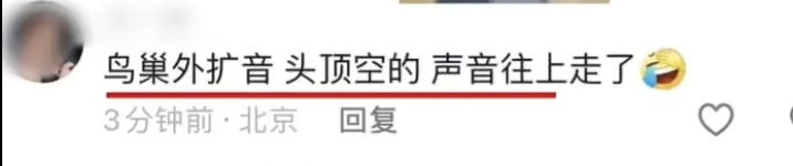 凤凰传奇演唱会“出意外”，观众给自己“辟谣”