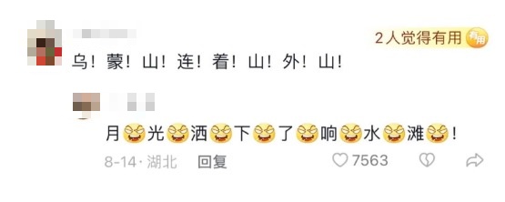 玲花回应演唱会观众“假唱”！这届年轻人为何要追凤凰传奇？|