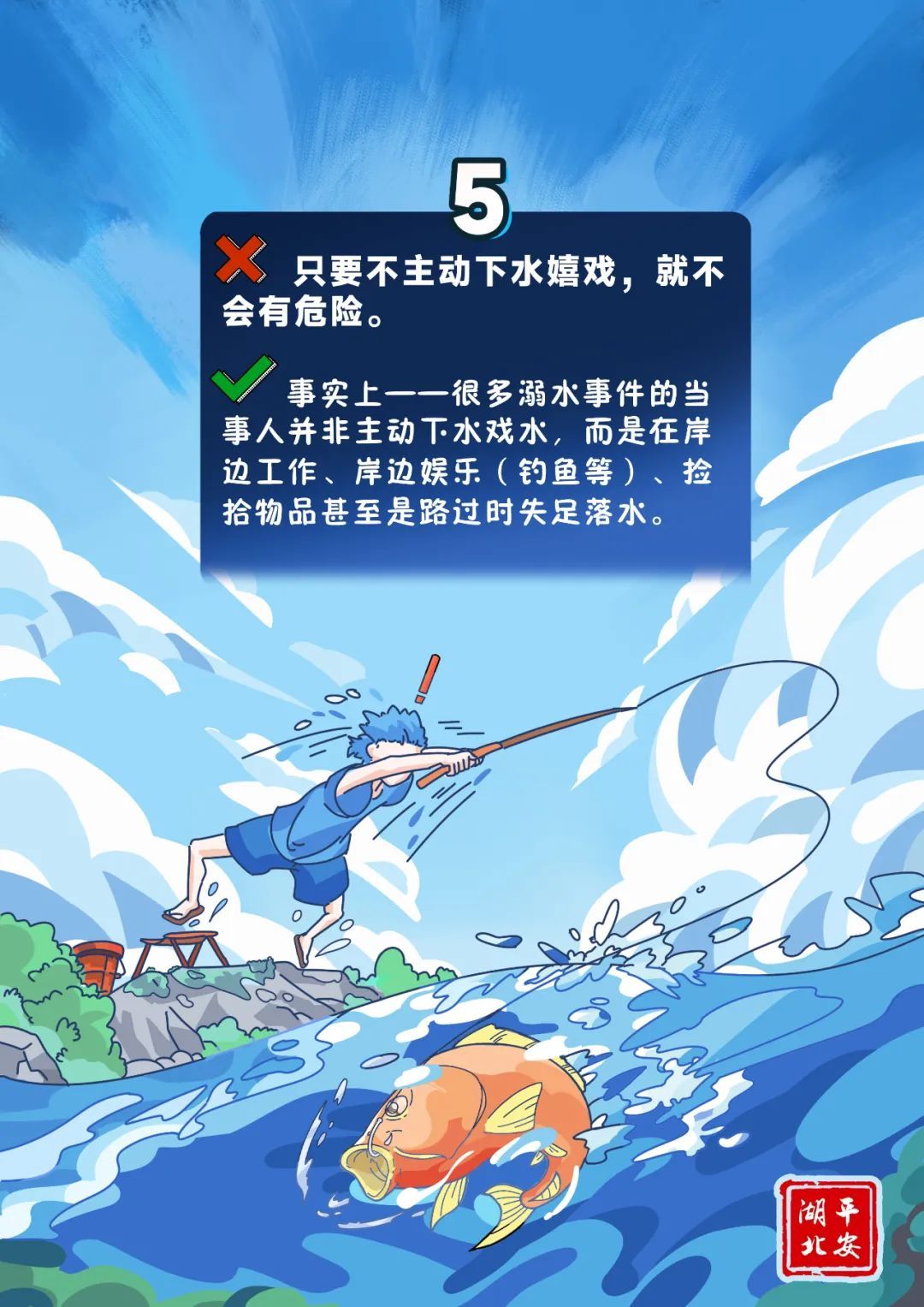 游泳教练憋气训练时溺亡，相关部门：已移交刑侦大队处理