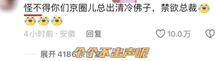 凤凰传奇演唱会被质疑假唱? 凤凰传奇演唱会被质疑假唱?