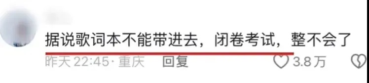 闻所未闻！凤凰传奇开演唱会观众被质疑
