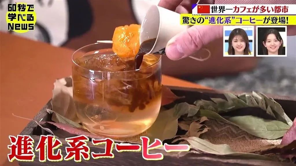 上海有家“被迫营业”咖啡店：早上7点开始“整活”，特调被外媒报道