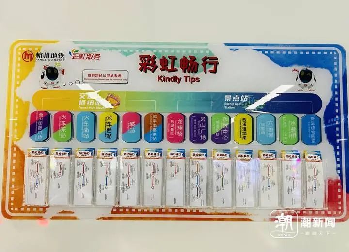 南京地铁出现神秘小纸条!网友直呼“太暖心” 南京地铁出现神秘小纸条!网友直呼“太暖心”