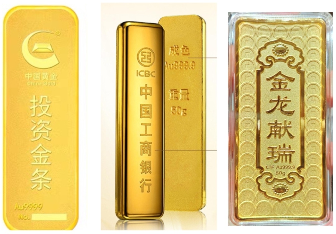 这些关于黄金的说法都有问题