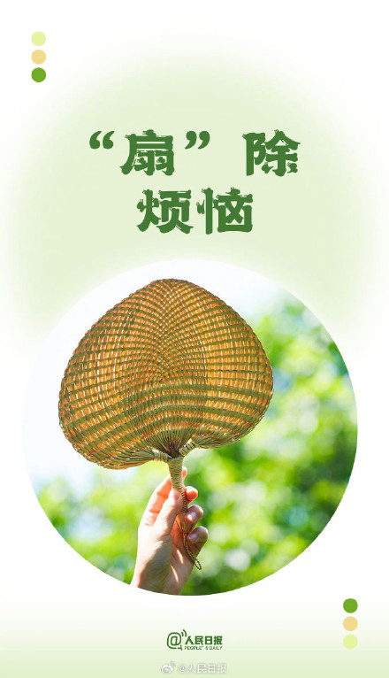 转存夏日谐音祝福文案，愿你遇见所有美好