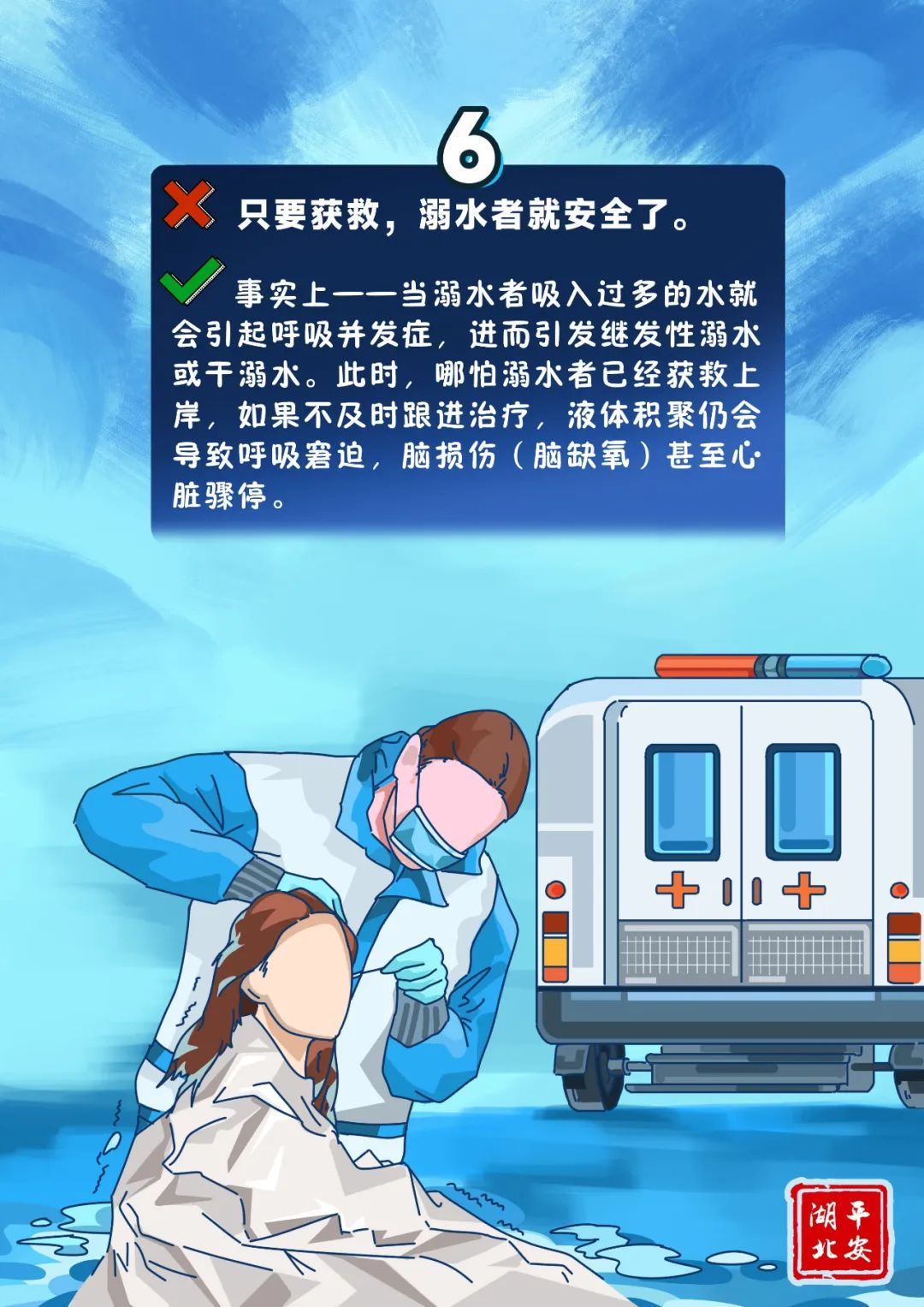 游泳教练憋气训练时溺亡，相关部门：已移交刑侦大队处理