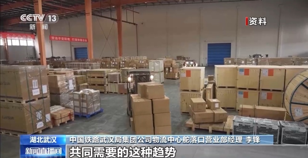 日均1到2趟!中欧班列(武汉)与法国“常来常往” 日均1到2趟!中欧班列(武汉)与法国“常来常往”