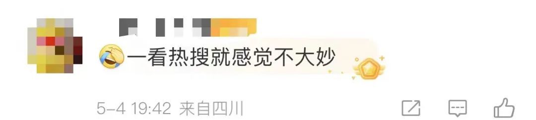 价格要起飞？“今年这情形极罕见……”