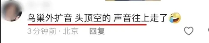 凤凰传奇演唱会被质疑假唱? 凤凰传奇演唱会被质疑假唱?