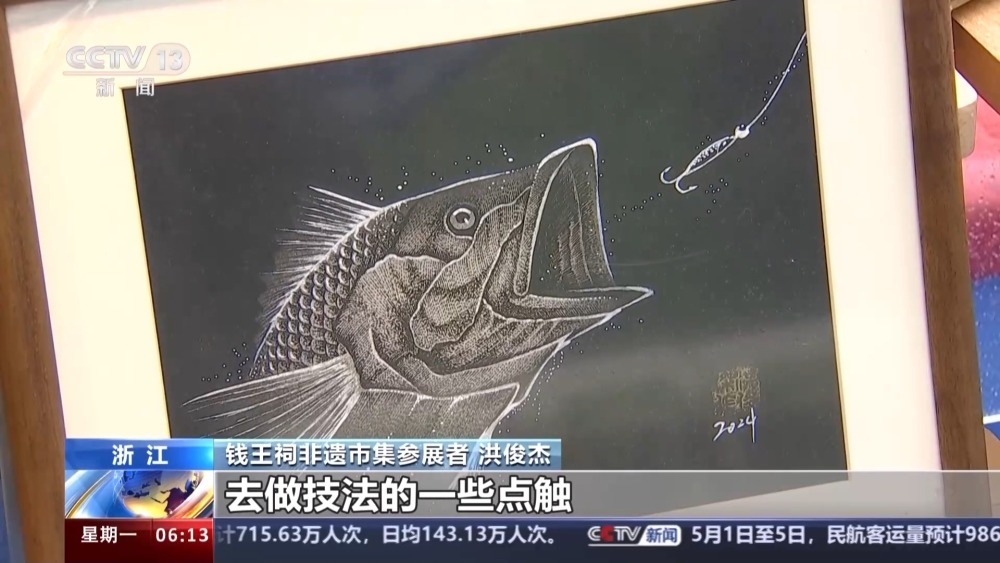 文旅演出、乡村游……这个五一假期“玩”出了新花样 文旅演出、乡村游……这个五一假期“玩”出了新花样