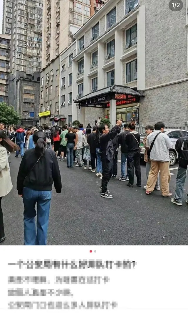 “严禁抱头蹲下拍照，谢谢配合！”