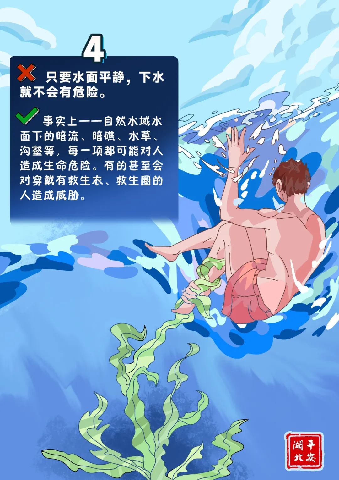 游泳教练憋气训练时溺亡，相关部门：已移交刑侦大队处理