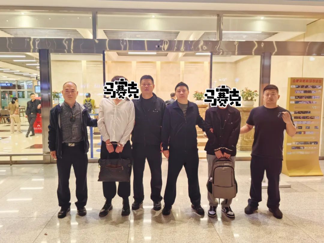 登机前，李某、陈某被安徽警方抓获！