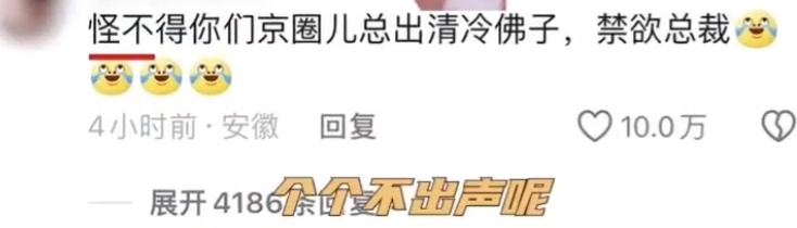 好笑度1000000%！凤凰传奇演唱会出“意外”