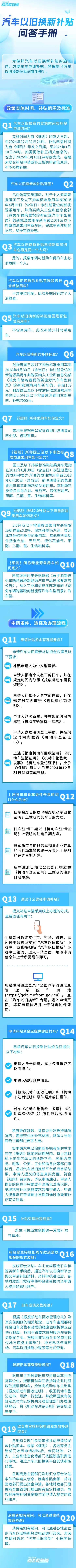 最高1万元！这份补贴你领了吗？手把手教你