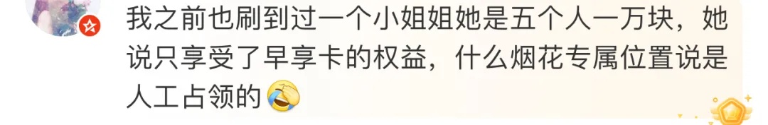 太崩溃！为去上海迪士尼，女子花了7700元，结果气得当场报警，更吓人的是…