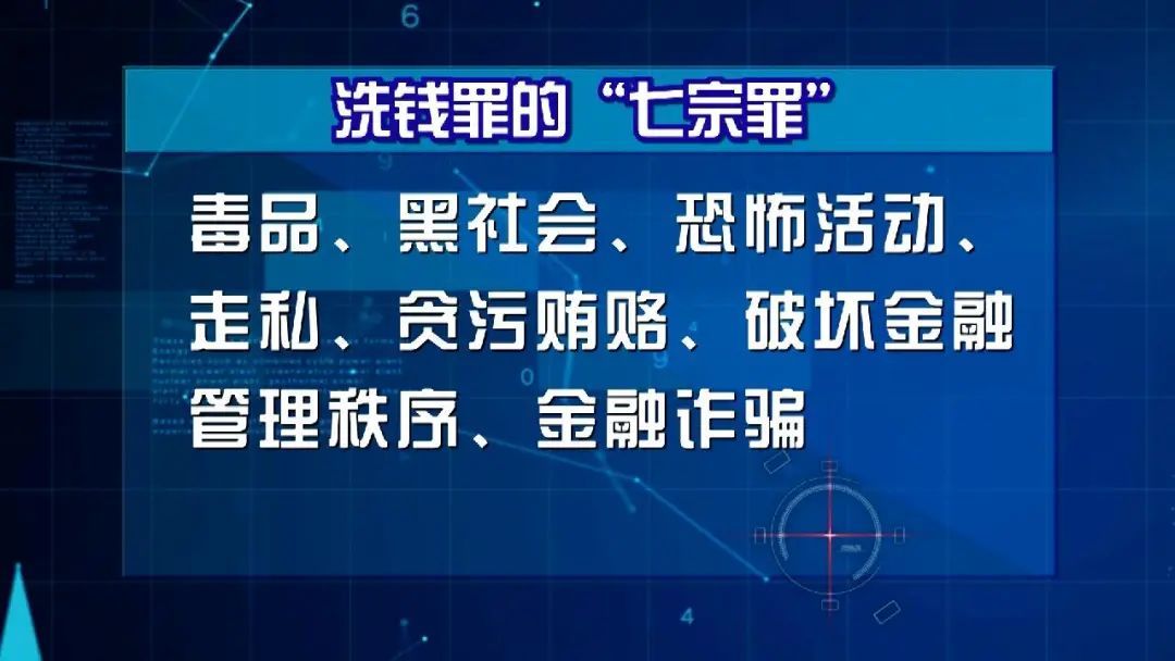 网络直播“打赏回流”6000万！多名主播涉嫌洗钱