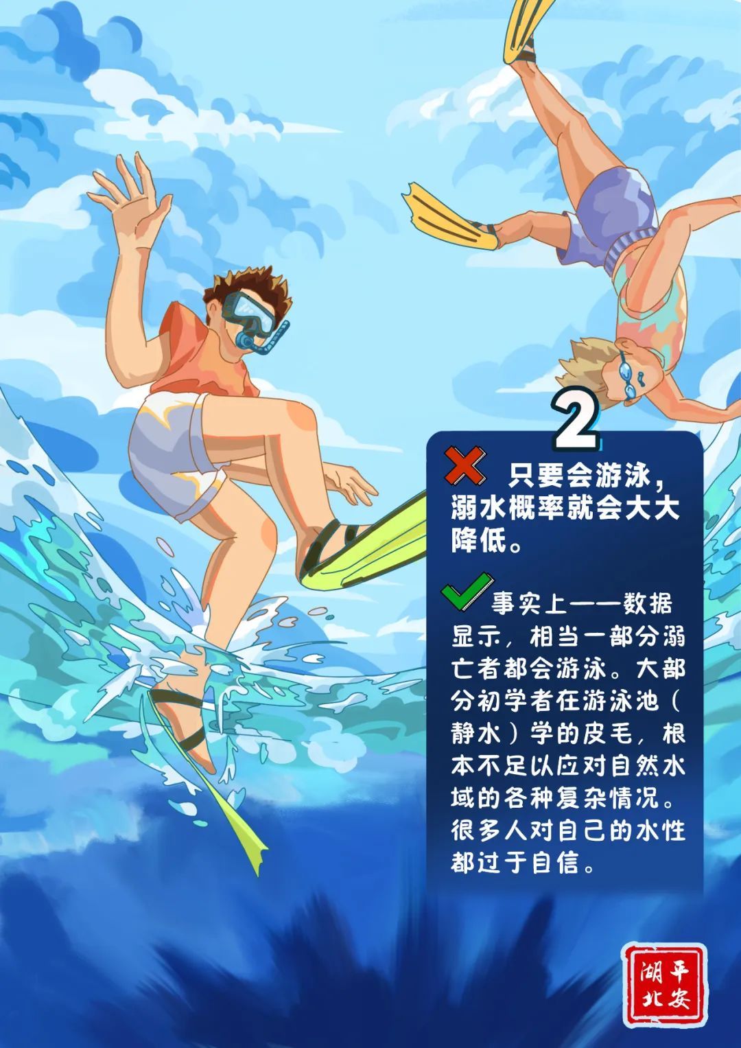 游泳教练憋气训练时溺亡，相关部门：已移交刑侦大队处理