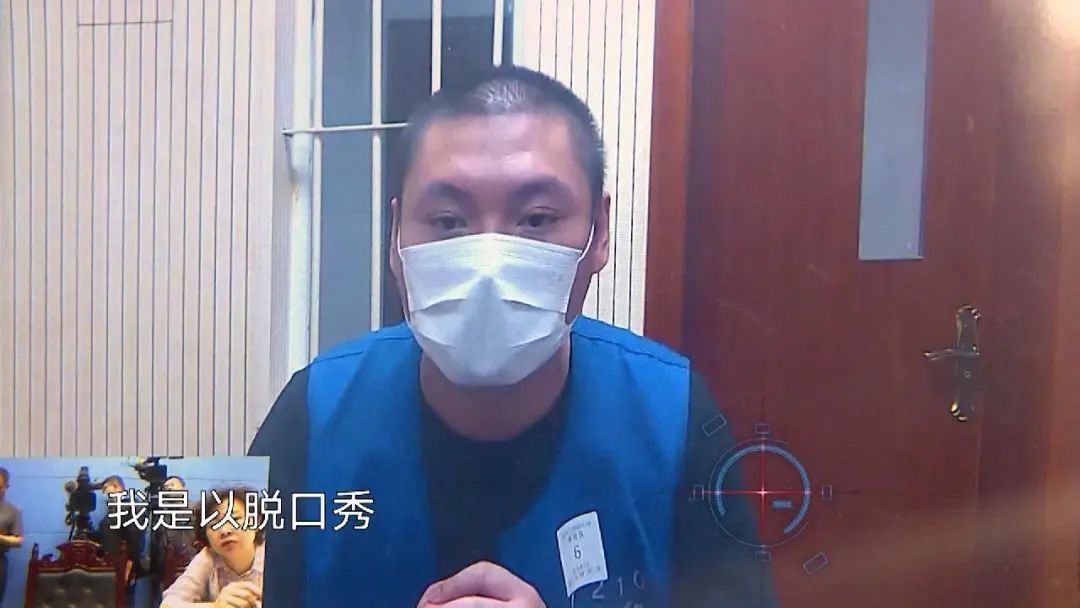 网络直播“打赏回流”6000万！多名主播涉嫌洗钱