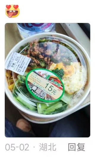 长沙火车站15元盒饭火了！被评为“良心盒饭” 网友晒出买家秀