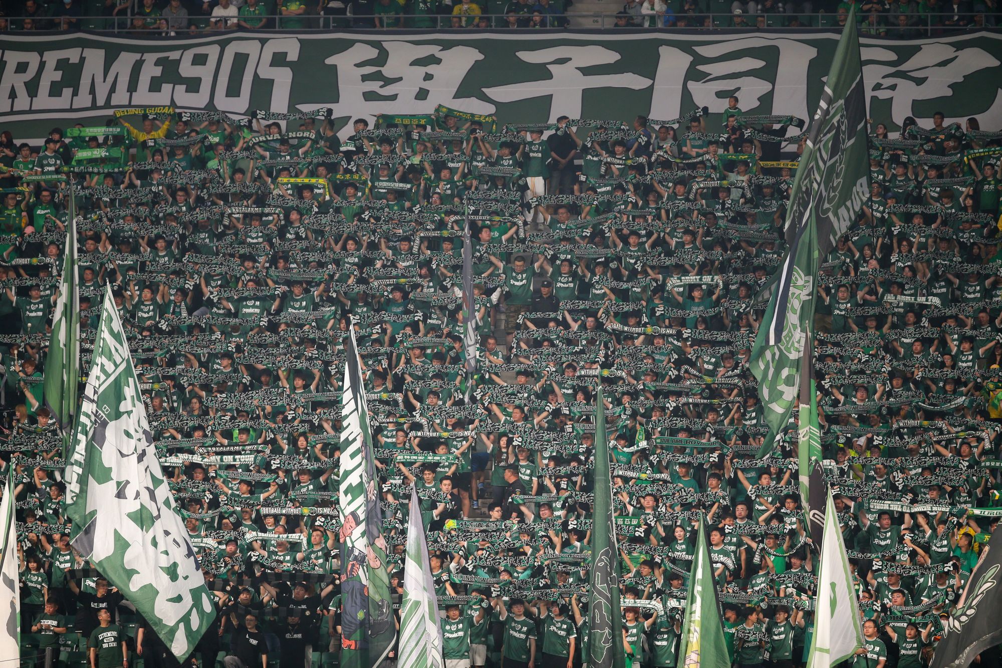 北京国安主场2比1战胜成都蓉城迎四连胜 北京国安主场2比1战胜成都蓉城迎四连胜