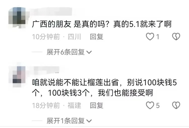 接连上市！一个跌价一半，一个贵到肉痛