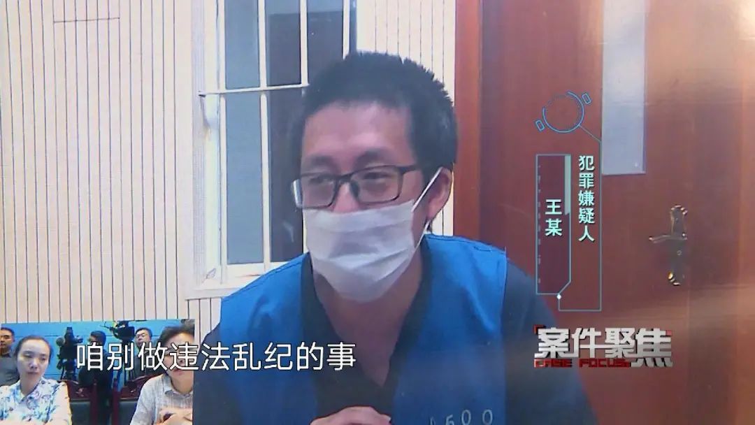 网络直播“打赏回流”6000万！多名主播涉嫌洗钱