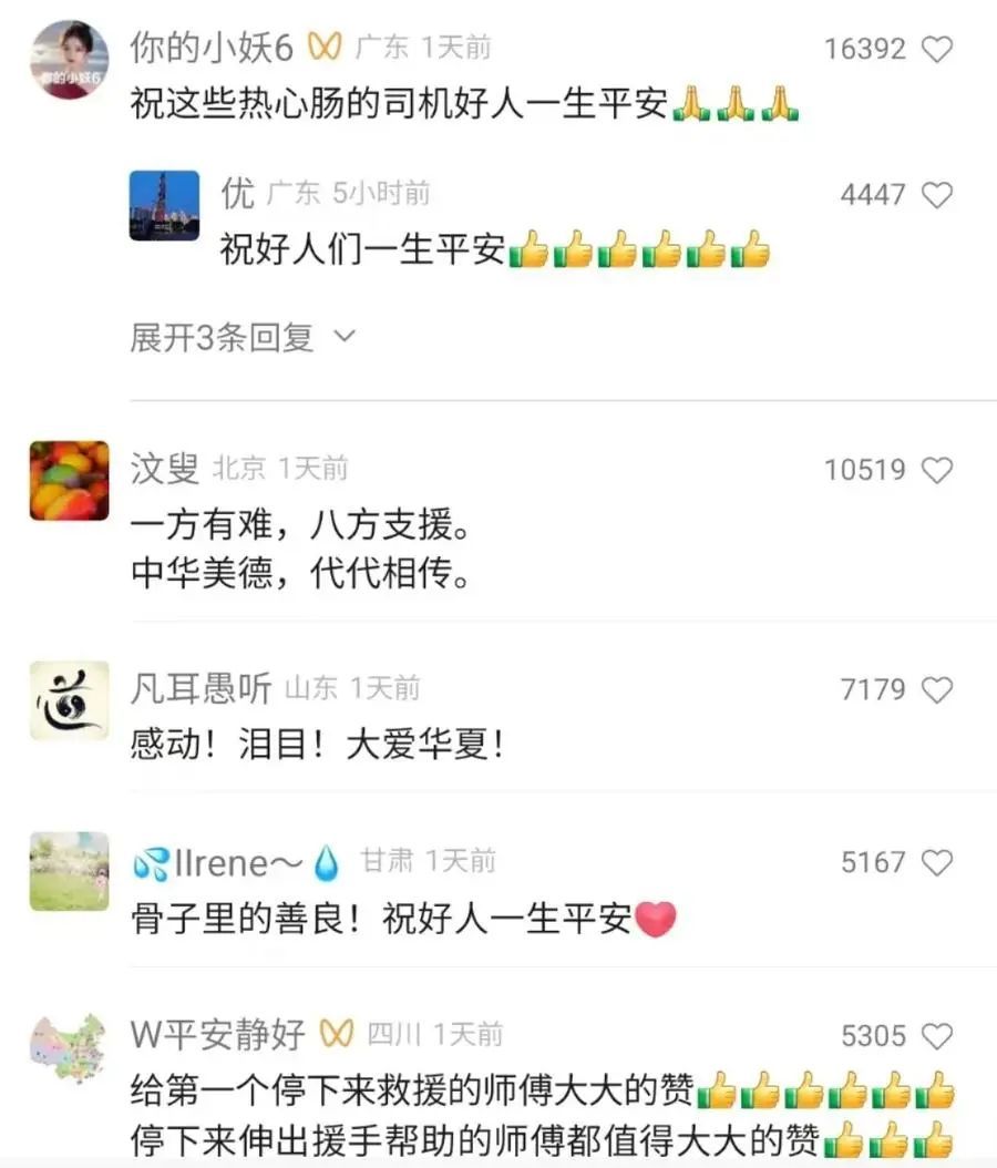 爆胎侧翻，济青高速上演惊险一幕！第一个停车救人司机，找到了