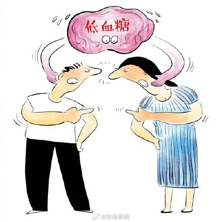 饥饿为什么让人脾气变差？