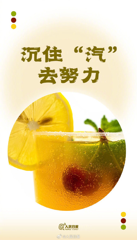 转存夏日谐音祝福文案，愿你遇见所有美好