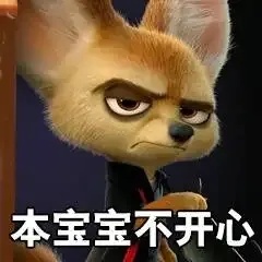 太崩溃！为去上海迪士尼，女子花了7700元，结果气得当场报警，更吓人的是…