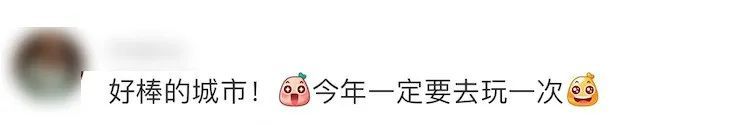 南京地铁出现神秘小纸条!网友直呼“太暖心” 南京地铁出现神秘小纸条!网友直呼“太暖心”