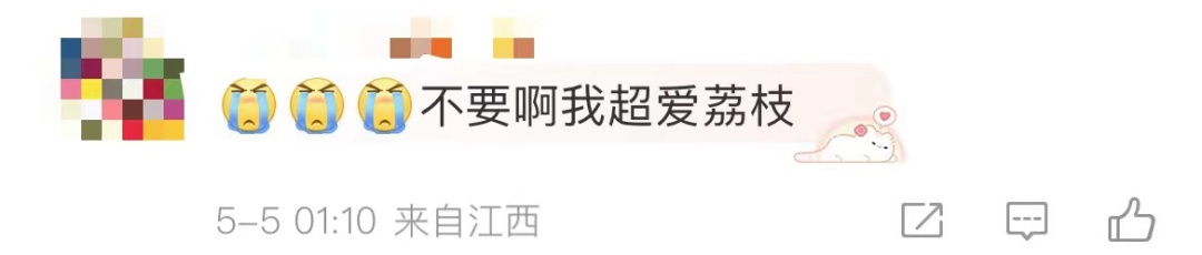 价格要起飞？“今年这情形极罕见……”