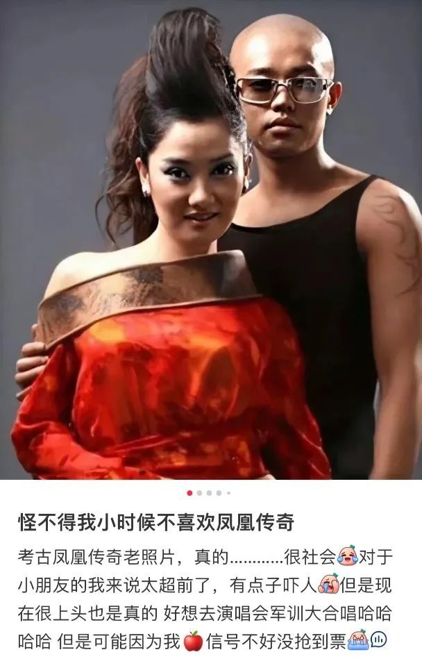 玲花回应演唱会观众“假唱”！这届年轻人为何要追凤凰传奇？|