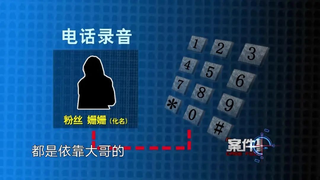 网络直播“打赏回流”6000万！多名主播涉嫌洗钱