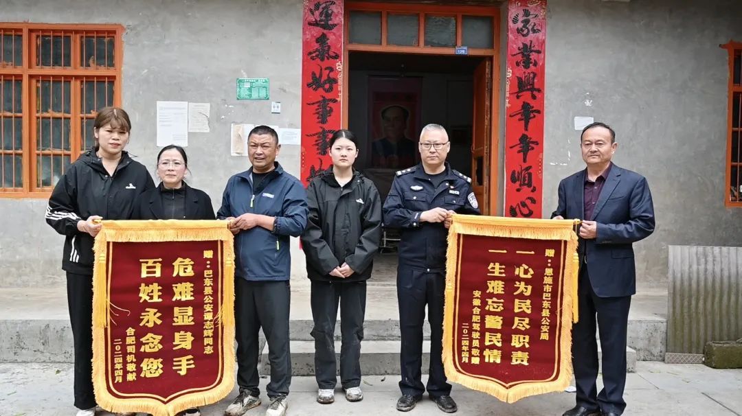 救起坠崖司机4个月后,他因公牺牲 救起坠崖司机4个月后,他因公牺牲