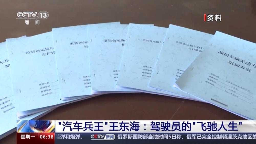 开运兵车走钢绳！来看看“汽车兵王”的飞驰人生