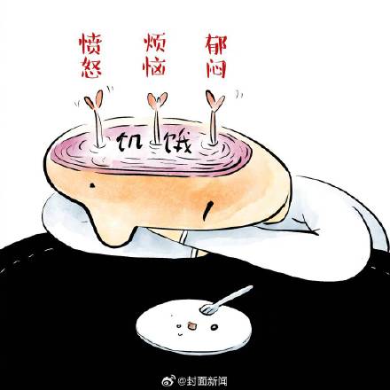 饥饿为什么让人脾气变差？