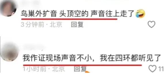 玲花回应演唱会观众“假唱”！这届年轻人为何要追凤凰传奇？|
