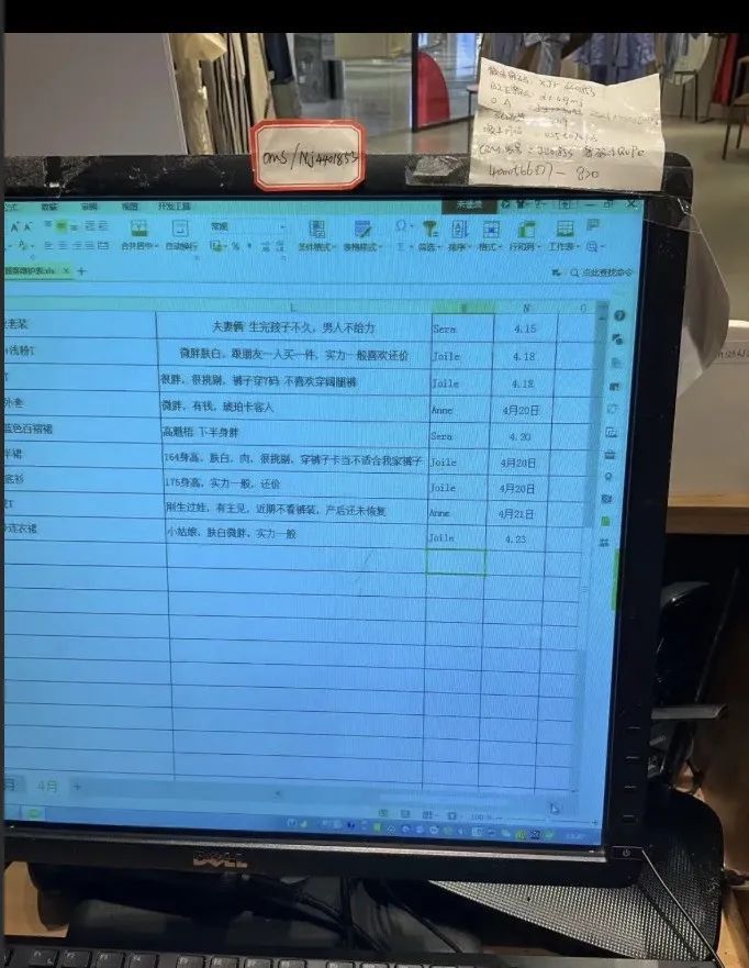“实力一般”“喜欢还价”,顾客被贴标签!消保委回应了 “实力一般”“喜欢还价”,顾客被贴标签!消保委回应了