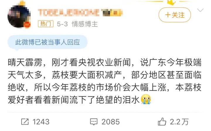 价格要起飞？“今年这情形极罕见……”