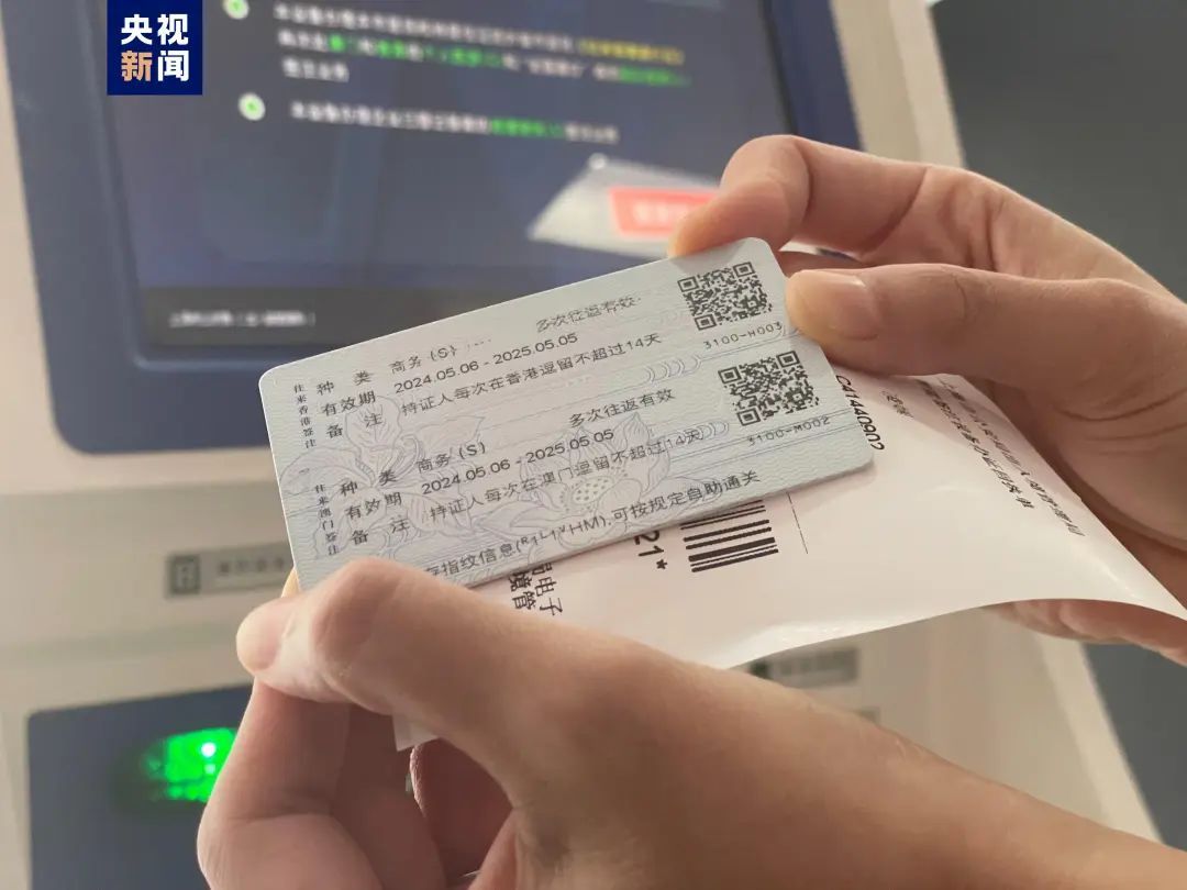 看过来~赴港澳签注最新申办攻略 看过来~赴港澳签注最新申办攻略