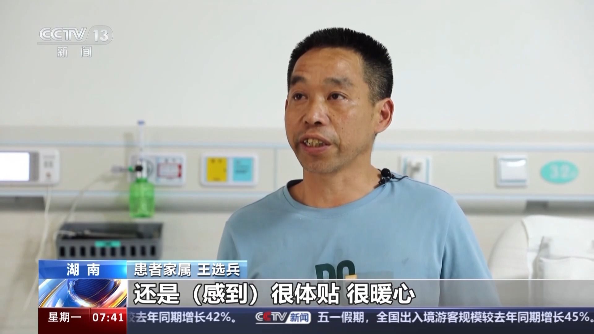 医保“按待遇找人”后 这些政策都可以“免申即享”