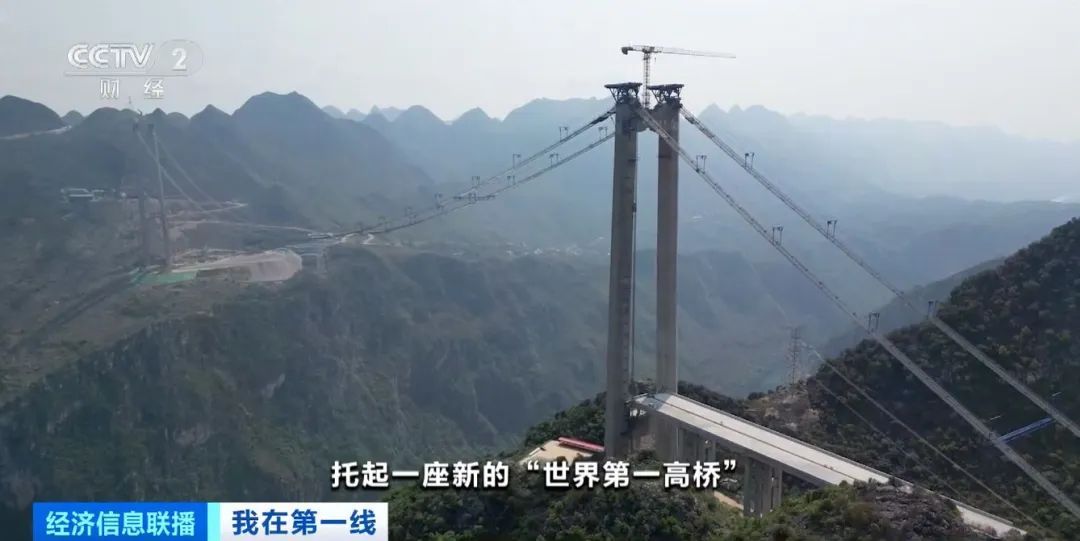 “世界第一高”要来了!在“地球裂缝”上搭桥 “世界第一高”要来了!在“地球裂缝”上搭桥