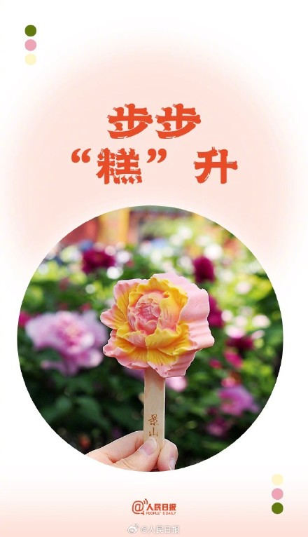 转存夏日谐音祝福文案，愿你遇见所有美好
