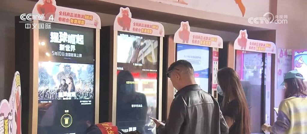 “上新”不断、精彩不断 “五一”假期消费彰显市场向好之势