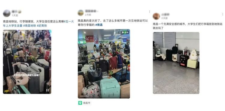 地铁站内行李“排长龙”？这道“风景线”太暖心