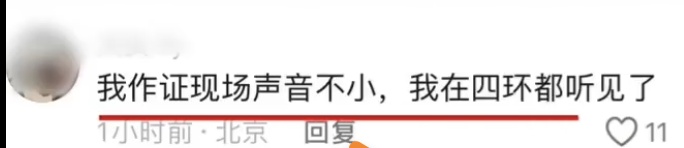 凤凰传奇演唱会“出意外”，观众给自己“辟谣”