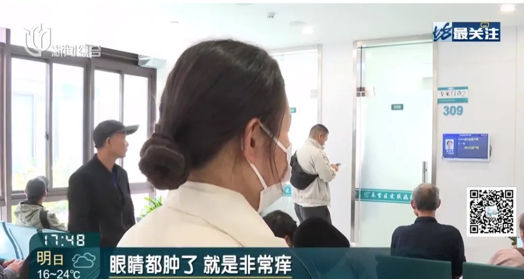警惕！一家四口游玩归来全部中招…上海患者也明显增多