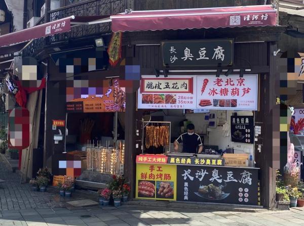 “叫花鸡里没鸡”门店:忙中出错,联系顾客沟通赔偿未获回复 “叫花鸡里没鸡”门店:忙中出错,联系顾客沟通赔偿未获回复